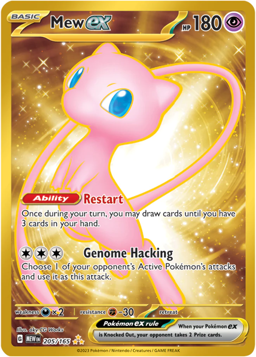 Mew ex - 205/165 - Pokemon 151 Secret Rare Metal Card NM